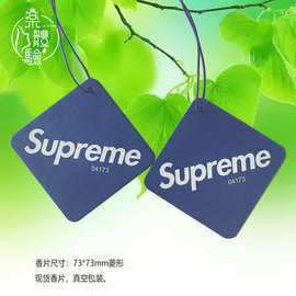 汽车香片supreme挂件车载香水车用香薰挂式车内后视镜装饰纸香片