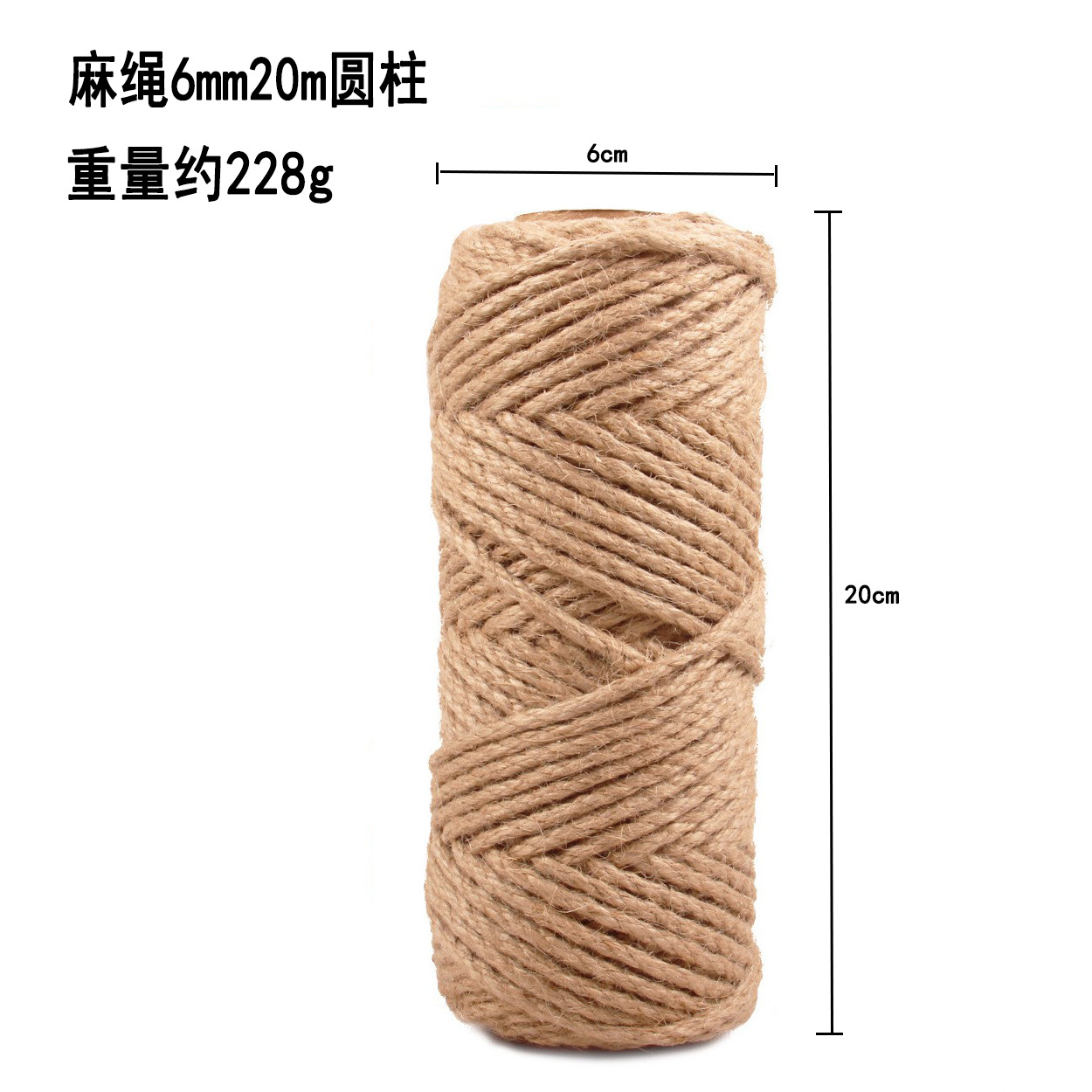 Cuerda de cáñamo de protección del medio ambiente, cuerda hecha a mano de bricolaje, decoración, embalaje, etiqueta, cuerda de cáñamo 1mm-20mm, varias especificaciones de grosor