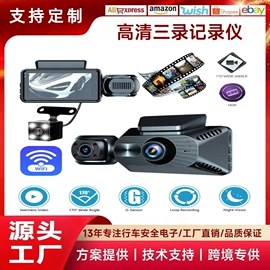行车记录仪;运动摄影机;可视对讲