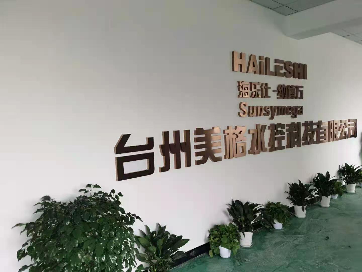 2955f202b816fc88c50e250b18c104