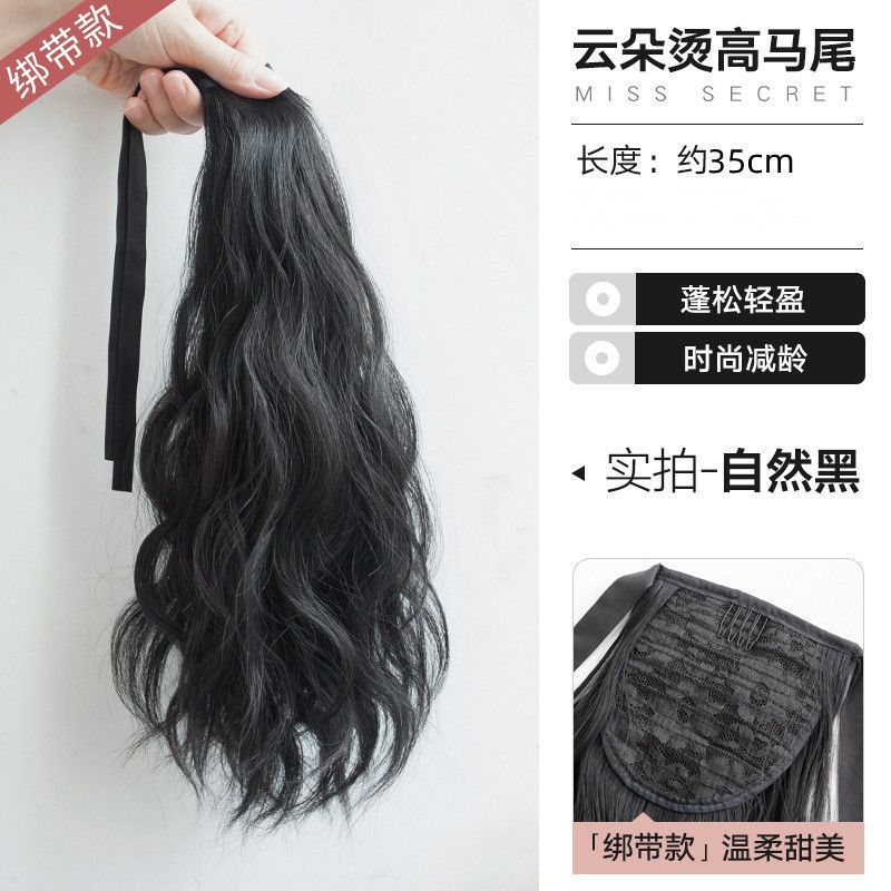 Cola de caballo falsa de las mujeres con clip simulación alta cola de caballo pelo rizado nube agua caliente ondulación natural mullida trenza corta