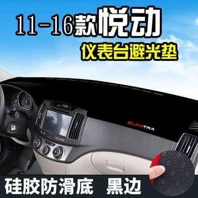 Hyundai Elantra Dashboard Mat, New | Günəş əleyhinə siperlik - 11-16-yuemove-anti-slip-bottom-front-window-black-edge