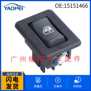 15151466 Suitable for 1995-2005 Chevrolet GMC passenger rear window regulator control switch