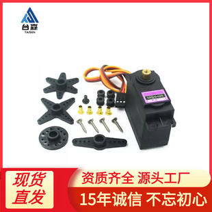 MG995/ MG996R/ MG946R /���٘�׼��C/180�Ȕ��a�C����20KG��C