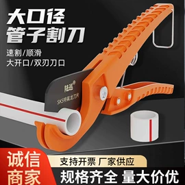 手锯、木工锯;其他五金工具;耙子