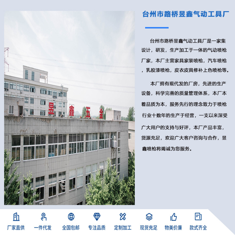 O1CN01poTzo11Fezy9JskHe_!!2212735580513-0-cib.jpg?__r__=1666428496271