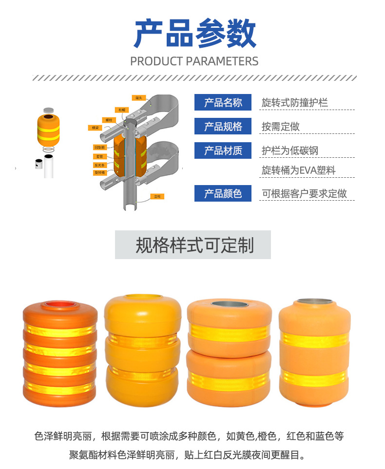 青岛轩通交通设施有限公司详情页套版_03