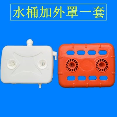 Fuel tank circulating water tank for - bucket-cover-set-with-free-shipping