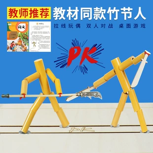 Деревянные фигурки для рукоделия набор для двоих