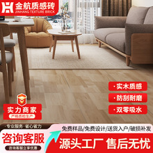 广东佛山木轮印迹瓷砖地砖750x1500 卫生间奶油地板砖防滑瓷砖