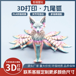 �羳3D��ӡ��β���W�t����Y���P���Ʉ�ģ�����k�[�O��ͯ������l