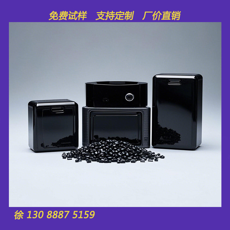 黑色abs抽粒料 打螺丝不裂 光面无麻点 无水花 二次再生料