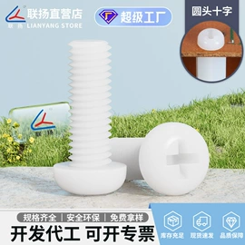 绝缘隔离柱;线卡、线扣;铆钉