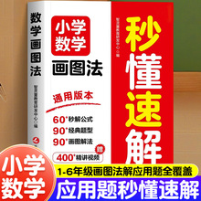 С�W���W���D���붮�ٽ� 1-6�꼉���D���⑪���}�v���}���ɿڴ���