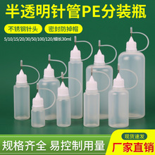 PEᘹ�ƿע�y��Һƿᘻ��yˮƿ����ˮƿ����ƿPE����ƿ�羳����