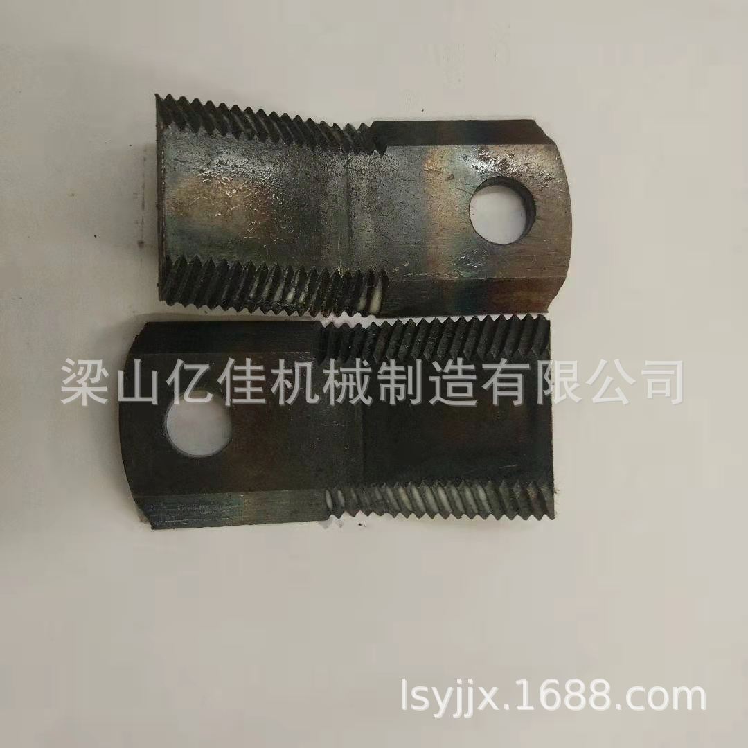 厂家供应前置粉碎机刀片   前置还田粉碎机刀片   前置粉碎机配件