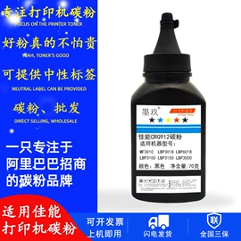 硒鼓、粉盒;碳粉;墨盒、墨水
