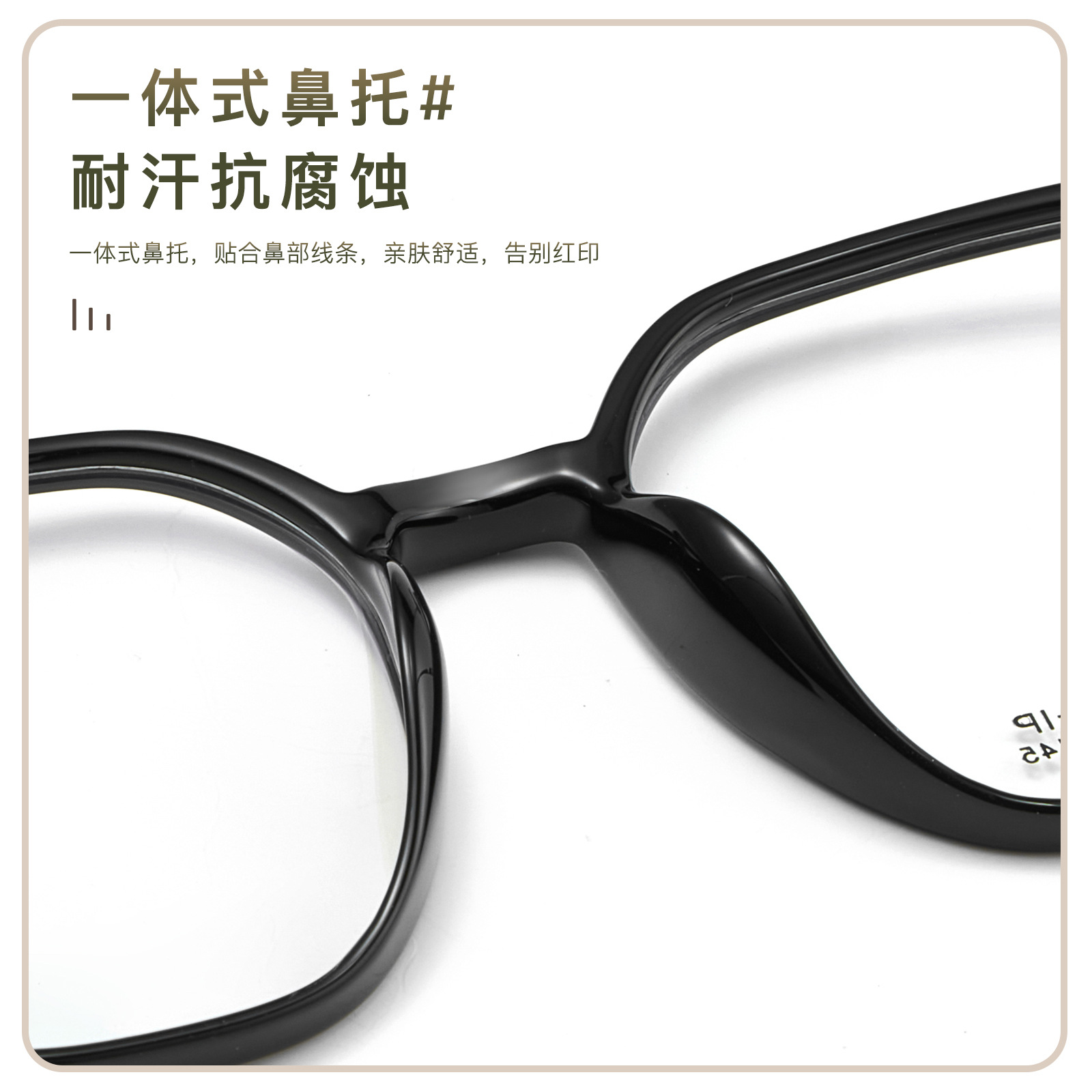 Xiaohongshu.com rack de gafas de maquillaje de titanio TR rojo vacío IP patas de titanio sin sujetar la cara se pueden usar con gafas Danyang lote