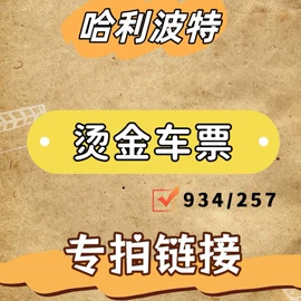 cosplay道具;电影道具周边;纸盒