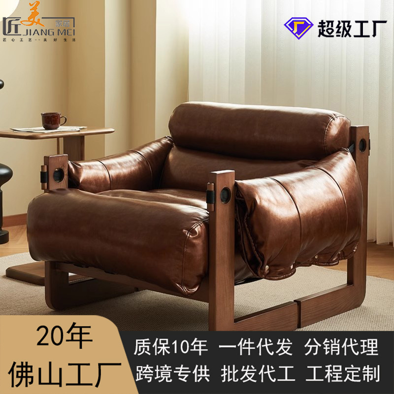 Sofá de madera sólida para una sola persona sala de estar relajado sillón de cuero simple moderno pequeño estilo de cuero medieval