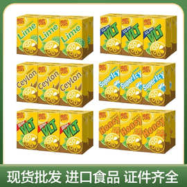 香港进口港版维他Vita柠檬茶250ml*6盒整箱批网红蜜桃菊花茶饮料