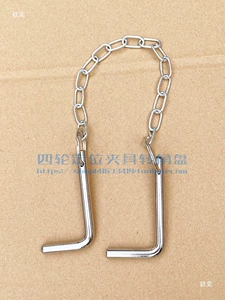 Four-wheel alignment tool, swivel plate pin, 3D swivel accessory, fixed iron pin, automotive large shear jack, lifting tool