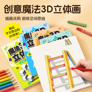 ħ��3D���w����ġȤζ�e�X����Tɫ�׃��@��ͯ�ֹ��������g�L����