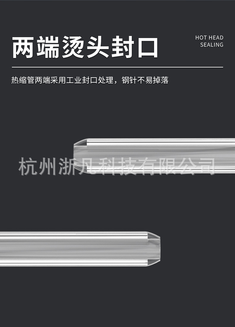 皮线热缩管_04.jpg