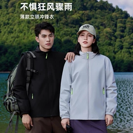 冲锋衣、裤;工装、制服;广告衫polo