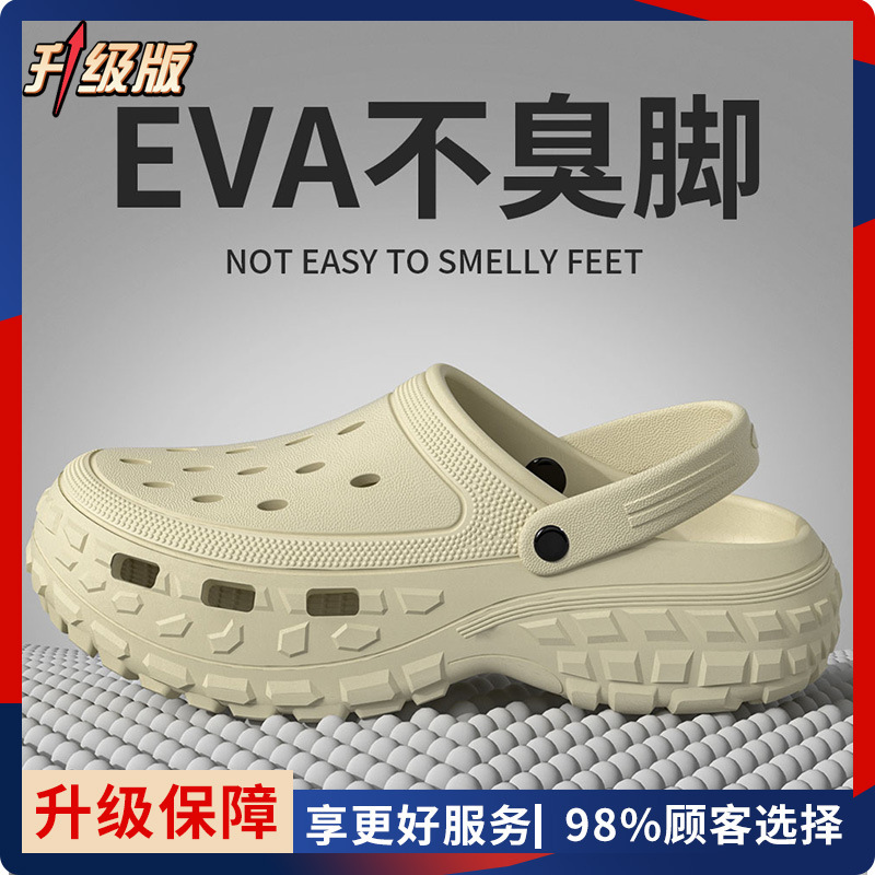 카키 [업그레이드 모델]