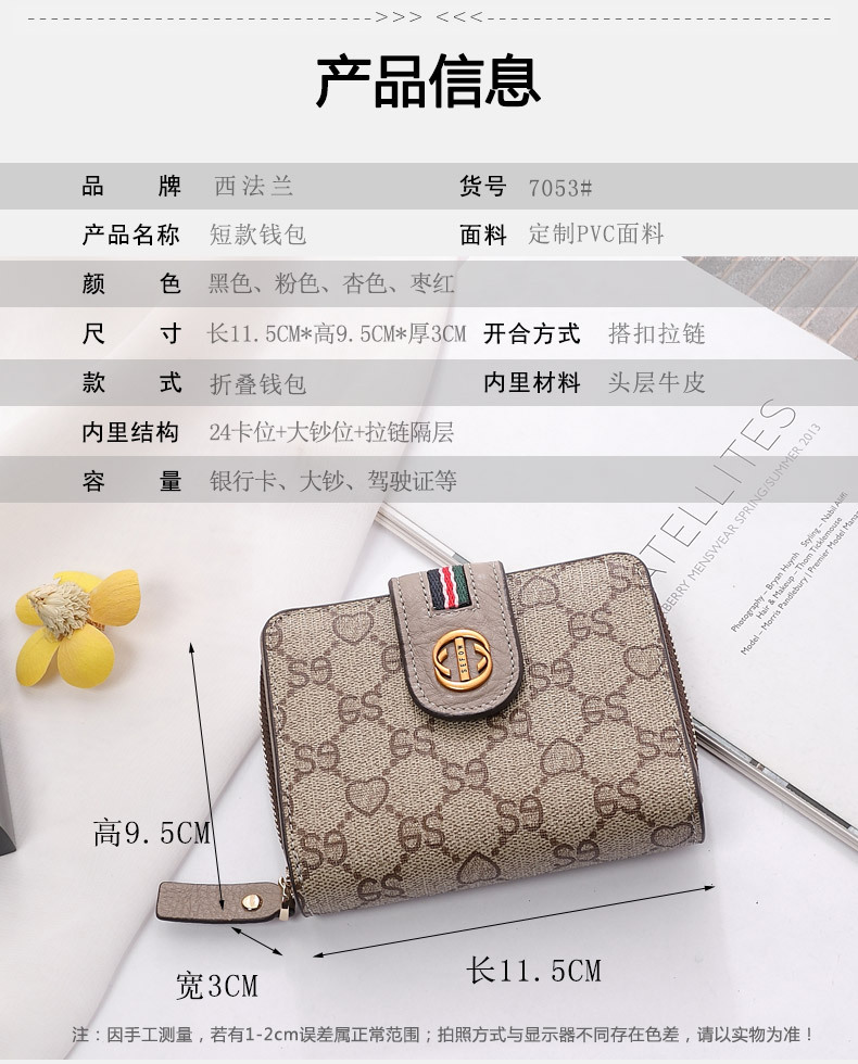7053詳情1_08.jpg