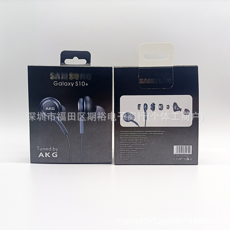 For Samsung S10/Note10 headphones packaging box GalaxyS10 AKG wire control headphones silver card color box