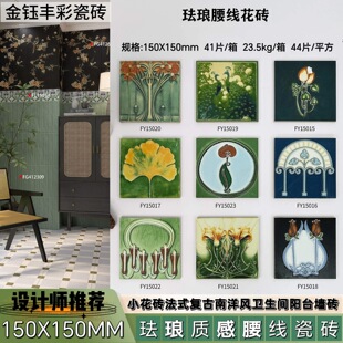 �W�t�����L�m����������3�l���gԡ�ҏN���b�����300*300�ֹ����u