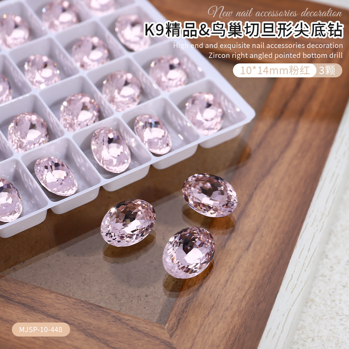 Huevo de paloma taladro de uñas joyas de taladro de huevo de ganso de lujo ligero de alta calidad joyas de uñas rosadas de champán