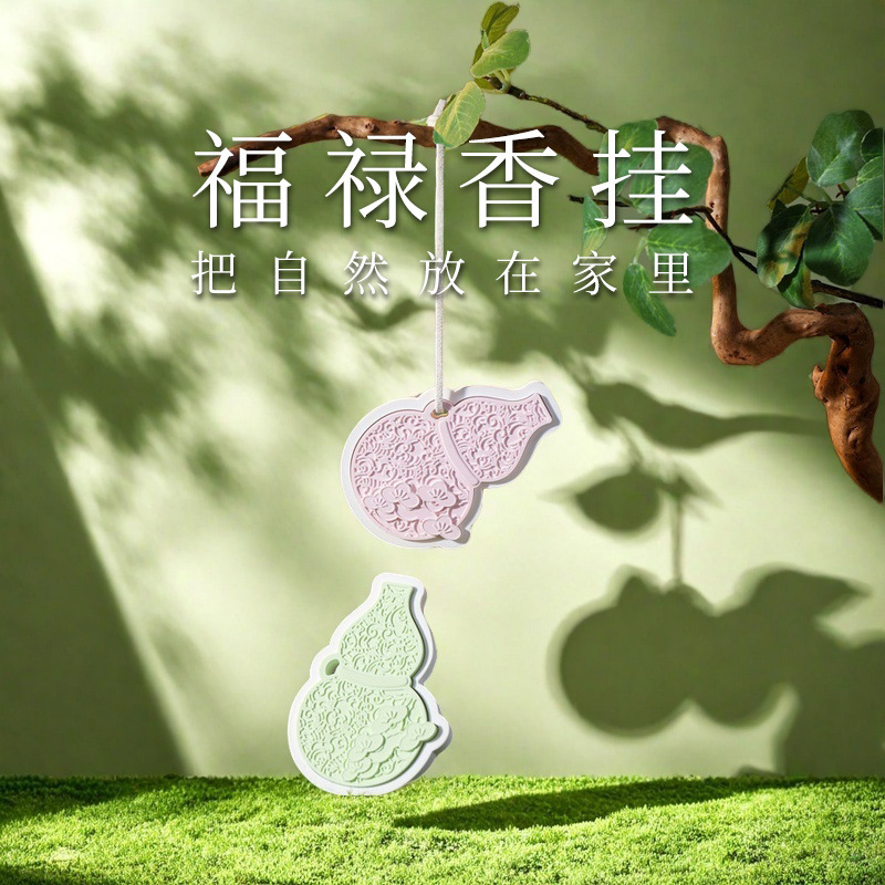衣柜香薰福禄扩香石膏香片葫芦家用卧室内持久留香氛房间车载香挂|undefined