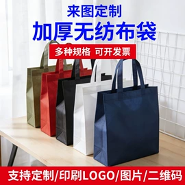 纸袋;礼品袋;不干胶标签