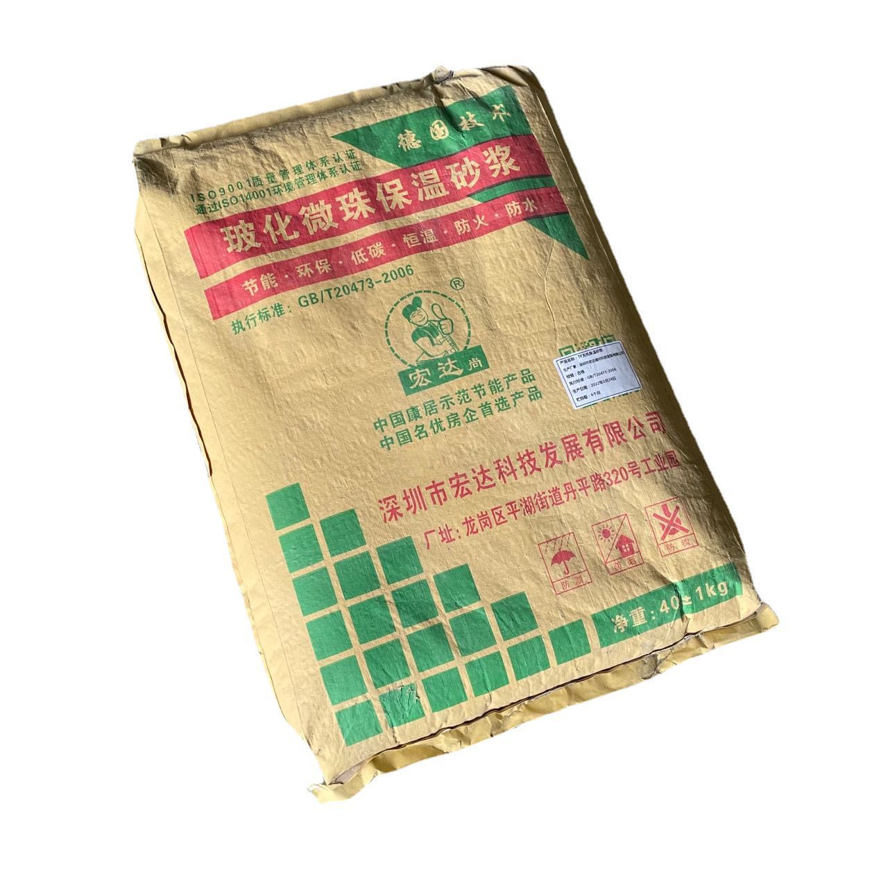 深圳源头工厂水泥砂浆外墙保温砂浆无机保温砂浆导热系数低密度小