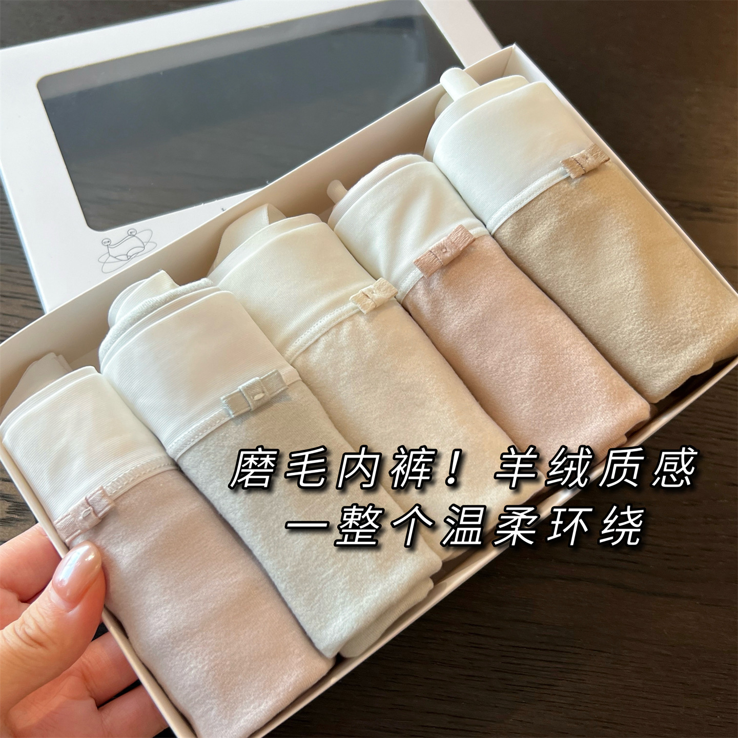 Bow Cashmere Feel Brushed Women's Seamless Mask Underwear Mid-High Waist Hip-Covering Briefs for Women G111106