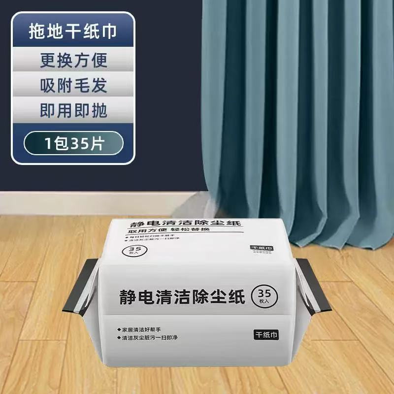 바닥 청소 드라이 타월 1 팩