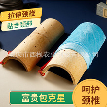 竹枕头天然竹子U型枕颈椎硬枕成人半圆型护颈腰椎枕工厂一件代发