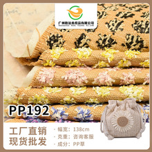 �S�����lpp�󻨶侎������ ���Ь����PP��Ь���������   pp����