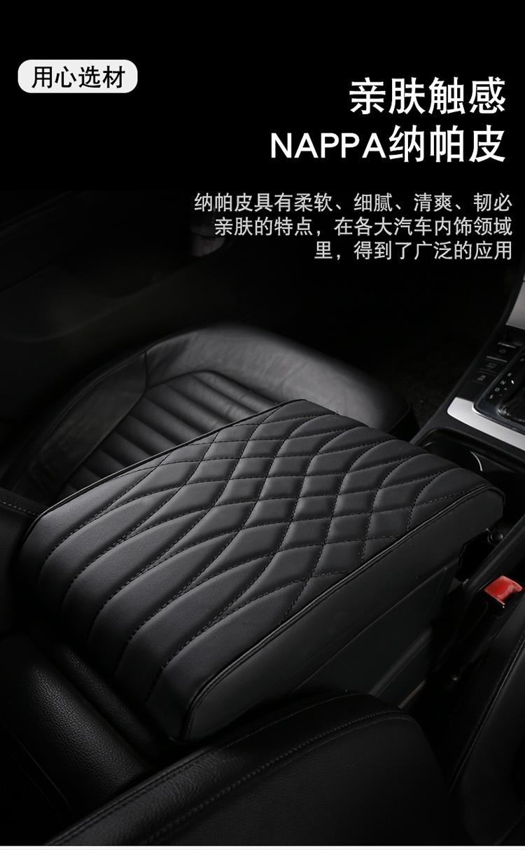 New Nappa Leather Memory Foam Car Armrest Box Cushion Calm Gray Armrest Box Cushion