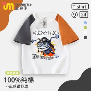 ��������Crazy Frog��ͯ����t�����b�к����⼃�ޱ�����䃺ͯ�b