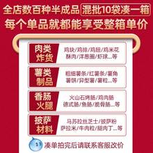 正大黑椒鸡块1kg商用香酥黄金魔法上校炸鸡麦乐鸡空气炸锅半成品