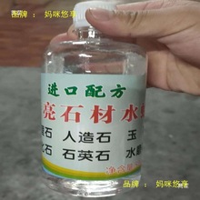 Һ�w�ʯϞ����ϞˮϞ��ʯϞʯ�Ĵ���ʯ������ʯӢʯ�Ϲ�Ϟ������