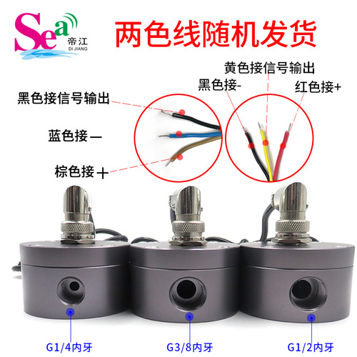 Oval gear flowmeter, oil flow sensor, Hall flowmeter, aluminum alloy material