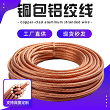 �����~���X�g��0.25mm&sup2;-85mm&sup2; ����~�g���~���������׽ӵ�����