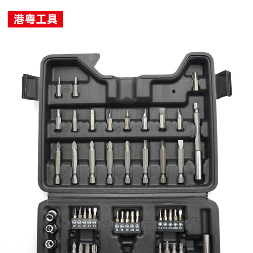 63-piece combination screwdriver set, including flathead, crosshead, and hex screwdrivers, with a ratchet function, for home use, small, multi-functional screwdriver set