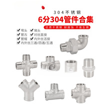 ���P�ֱ���^�Ƚz��ͨ���^����z�ܹ�DN20���^��ͨˮ�����