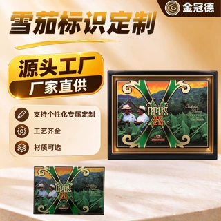 厂家定制铝合金铭牌激光雕刻金属标牌化妆品包装首饰箱Logo铭牌
